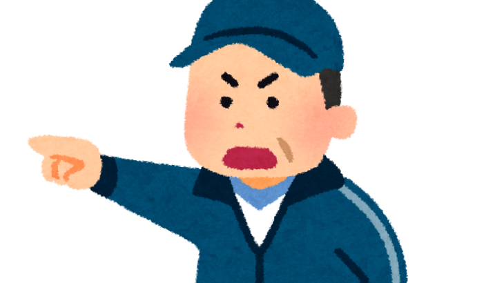 【悲報】片岡の評判が悪すぎてフォローできんwwwwwwww