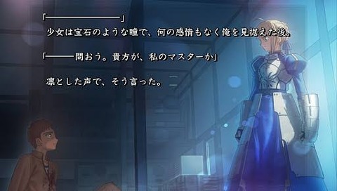 「最も有名なR18ゲ」と言えば