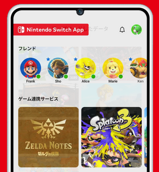 【朗報】Switch2、キャプチャした画像・動画をスマホアプリに転送することが可能！