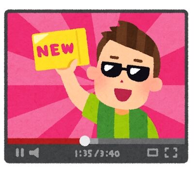 ヒカキン「ゲームしたw」← 100万再生