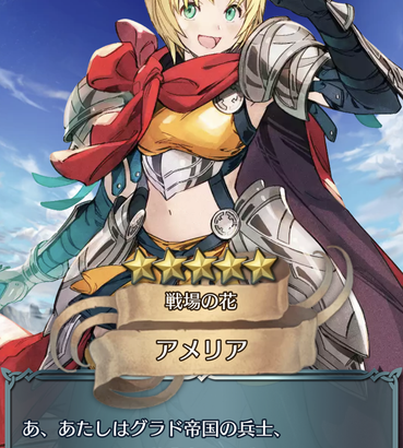 『ファイアーエムブレム』の最かわキャラ、決まる