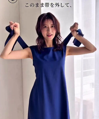 郡司恭子アナ　脇全開ノースリーブ！！【GIF動画あり】