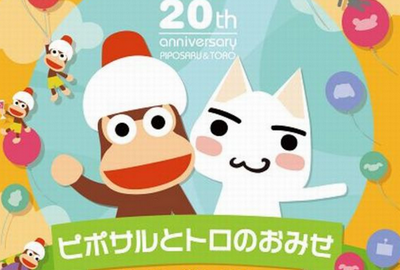 SONYってもしかしてキャラクター資産もMS以下なのでは？？？