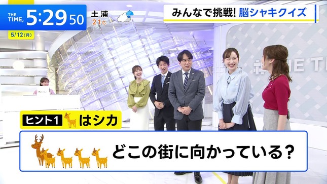 佐々木舞音アナ　ニットの横乳！！
