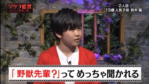 野獣先輩、聖人すぎるため同級生も知り合いも誰もネット上に晒さない説