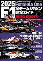 F1てセナの頃よりタイム上がってんの？