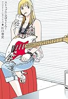 ハゲ防止に女性ホルモンってどうなの？