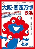 【動画】世界の川崎重工業さん、とんでもないロボットを作り上げてしまう