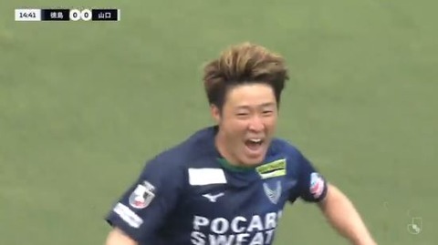 「理想的な勝利」徳島ヴォルティス 2試合ぶりに白星！DF高木友也の移籍後初ゴールなど２得点‼リードを守り切り山口に２‐０で勝利