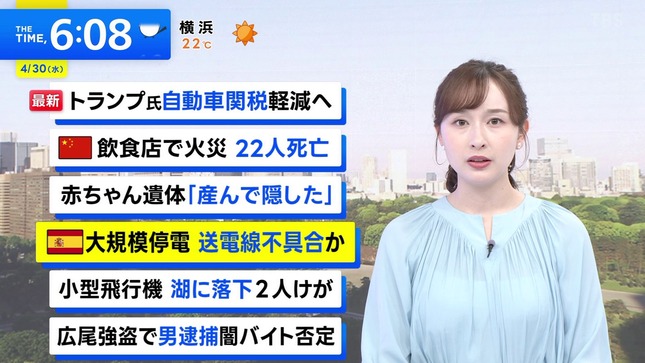 宇賀神メグアナ　うっすらと透ける巨乳の胸元！！