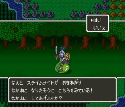 『ドラクエ』って仲間モンスターシステムをなんでもっと推さないんや？