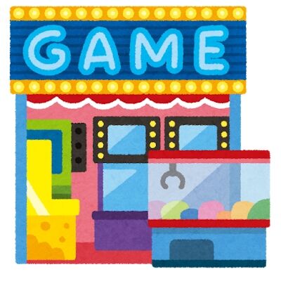『ゲームセンター』ピーク時2万6千店、2021年には3千9百店まで減少…おまえらなんで利用しないの？