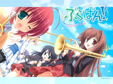 『ゆずソフト』の新作、ガールズバンド物な模様