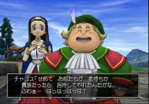 『ドラクエ』シリーズのクズキャラ10選がこちら