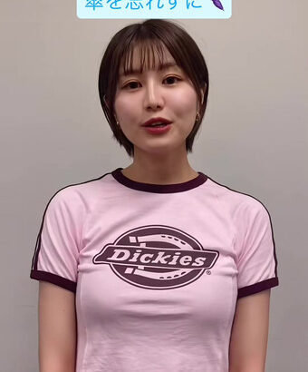 市村紗弥香キャスター　ピチピチTシャツで巨乳くっきり天気予報！！【GIF動画あり】