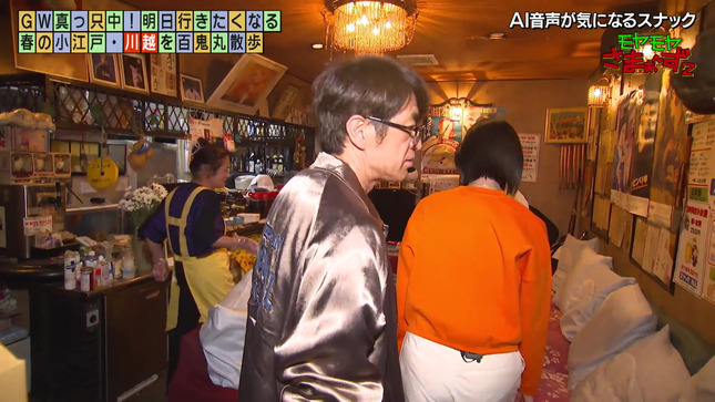 田中瞳アナ　お尻にパン線が浮き出てしまう！！【GIF動画あり】