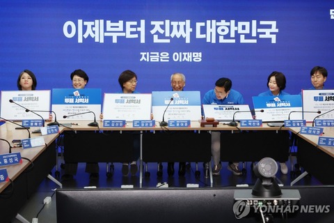 【韓国大統領選】　最大野党が公約集発表＝検察改革・韓日関係発展など掲げ