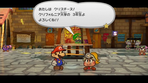 『ペーパーマリオRPG』とかいうギャルゲーwww