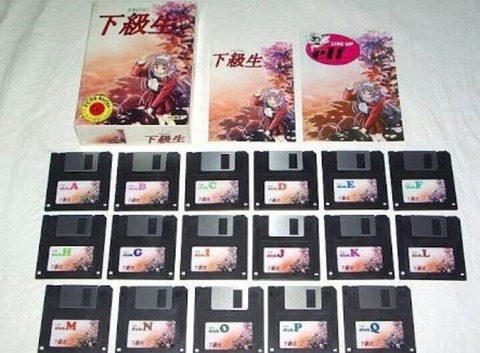 お前ら『フロッピーディスク』って使ったことある？
