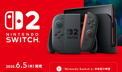 河村鳴紘「過去には『Wii U』のように、ゲーム機が恐ろしいほど売れなかった例もある」