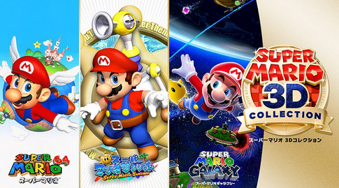 来年マリオ40周年だから「スーパーマリオ3Dコレクション」再販して！