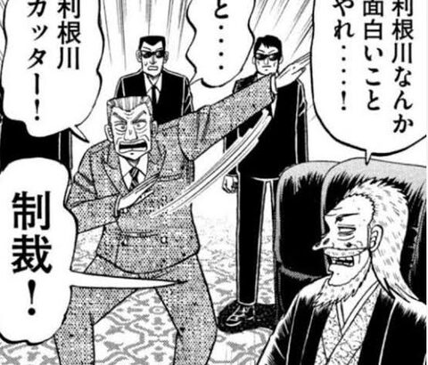 編集「福本伸行作品、本人以外にスピンオフ描かせたろ！」←これ