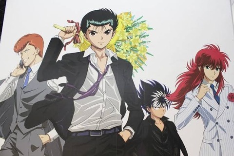 幽✩遊✩白書好きなキャラ早いもの勝ちスレ