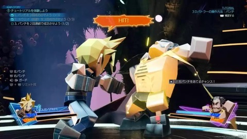 正直、 『ゲーム内ミニゲーム』って要らなくね？