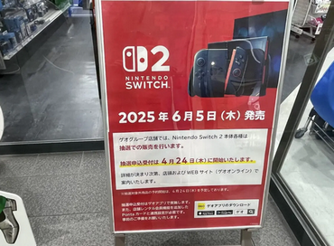 【朗報】ゲオのSwitch2当選確率、6割ｗｗｗｗｗ