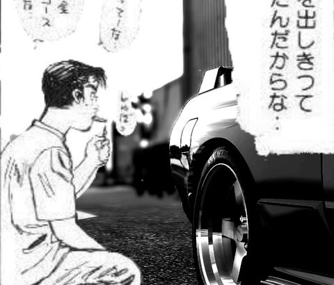 （ヽ´ん`）「車の塗装完了した」