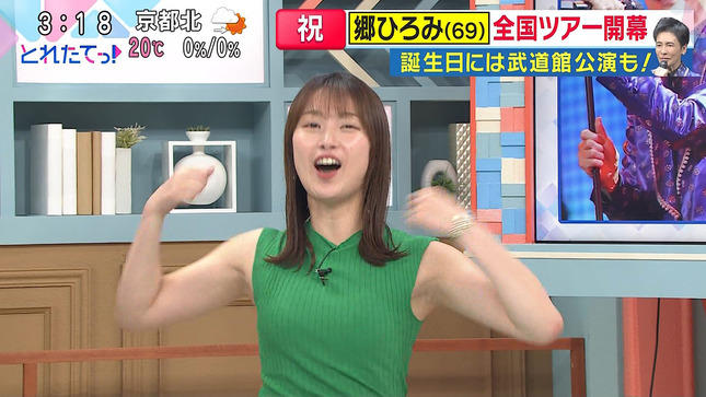 橋本和花子アナ　ピタピタのノースリーブでブラ線くっきり、脇全開！！【GIF動画あり】