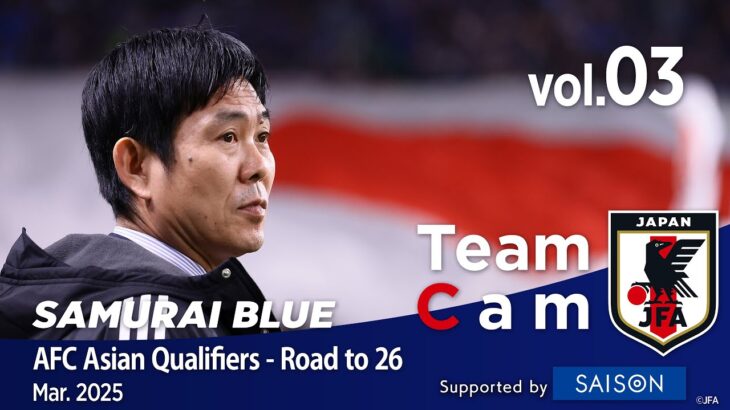 「ビッグサプライズだ」日本代表 7選手を初招集！アジア最終予選に臨むメンバー発表‼佐野海舟&航大の佐野兄弟や 岡山からクラブ初選出など