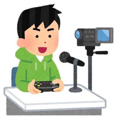 『ゲーム配信』、つまらないことがバレ始める