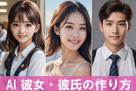 【調査】Z世代の8割がAIと結婚するだろうと回答「たとえAIでも、誰かが側にいるのはすてきなこと」　米国