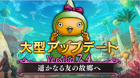 DQ10安西ショーランナー「学園コンテンツに期待が高まっている。学園の大改修で収益を見込む」
