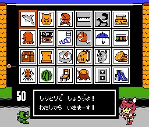 お前らが1番遊んだファミコンカセット