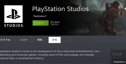 Jez Corden「MSがXbox on Steamを出したとしてもソニーはそのゲーム機へのアクセスをブロックできる」