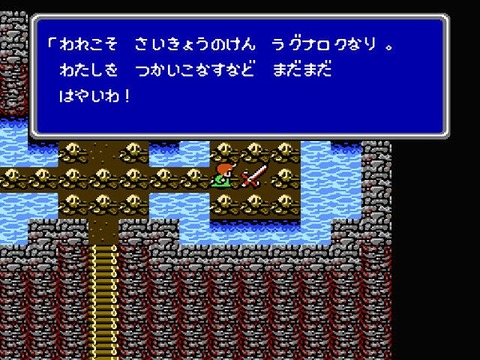スクエニ「ラグナロクは剣！バハムートは竜！リバイアサンは龍！モンクは半裸！」← これ
