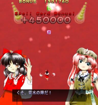 ファンタジーのキャラ「こうなったら背水の陣だ！！」ワイ「項羽おったんか…？」