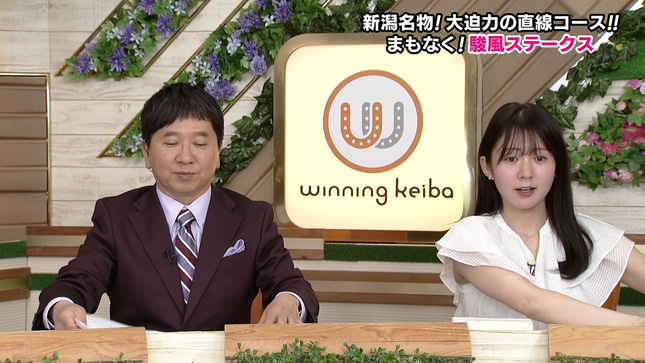 冨田有紀アナ　脇からインナーチラ見え！！