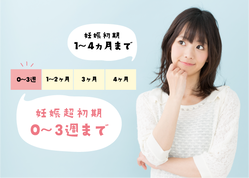 アッネ「妊娠したかも…」ワイら家族「おファ？！相手は？」→結果ｗｗｗｗｗｗｗｗｗｗ