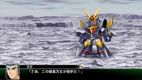 スパロボでいつも強い機体ダイターン3に決定！