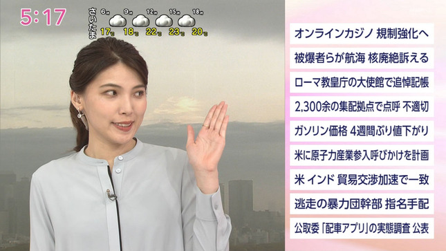 豊島実季アナ　おはよう日本