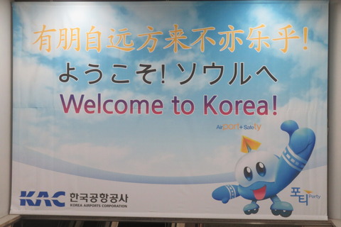 【韓国ネット】 日本人が韓国旅行に行きたがらない理由を韓国メディアが分析＝「反論できない」