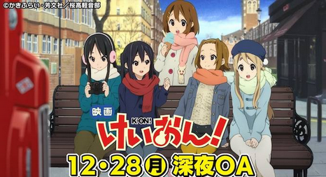 ハルヒやけいおんのより前の深夜アニメ知ってる人は意外と少ないのでは？