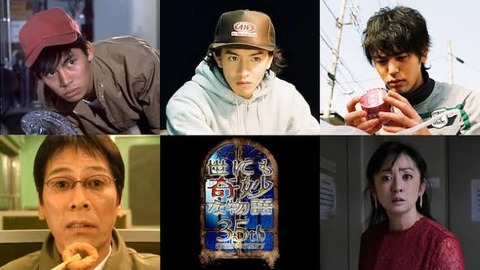 世にも奇妙な物語で1番好きな回なに？