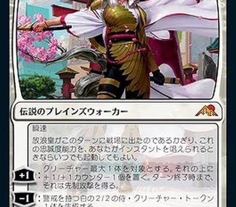 マジックザギャザリング「FFコラボします」ワイ「ええやん！買うわ！」