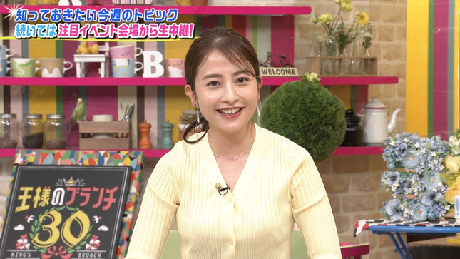 日比麻音子アナ　ニットで胸元を強調！！