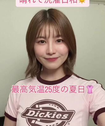 市村紗弥香キャスター　Tシャツ1枚、巨乳くっきり天気予報！！【GIF動画あり】