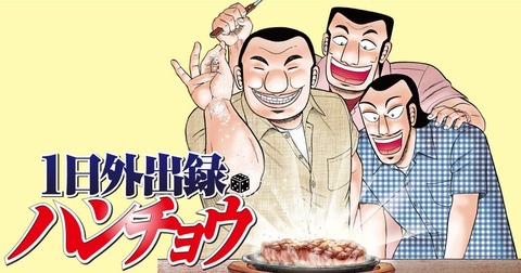 「スピンオフ作品」がガチで嫌いなんやが